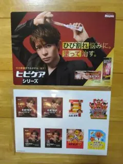 ヒビケア 岸優太 A4サイズ　ボード＆ミニポップセット