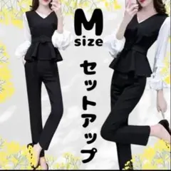 パンツスーツ　セレモニー　フォーマル　セットアップ　卒業　入学　Mサイズ