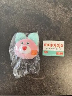 mojojojo ビーズチェーン付き フェイスマスコット2
