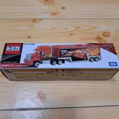 トミカ ライトニング・マックィーン トレーラー