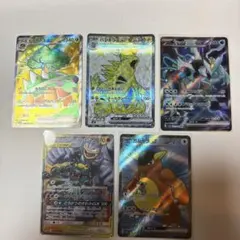 ポケモンカードSR他セット　ブラックキュレム　マーシャドー&カイリキー他