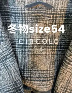 希少冬物厚手54(XL)チルコロ1901グレーブルーチェックテーラードジャケット