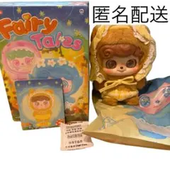 Qkid Qbaby ぬいぐるみ Flower おむつ おとぎ話 狼　黄色