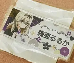 名探偵プリキュア 極楽湯 森亜るるか 缶バッジ - メルカリ