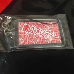 居酒屋ガチャガチャEXILE 2015 関口メンディー