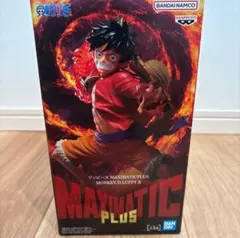 ワンピース MAXIMATIC PLUS モンキー・D・ルフィ II フィギュアのサムネイル
