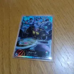 ドン・クリーク　リーダーパラレル　神の島の冒険　ワンピースカードゲーム