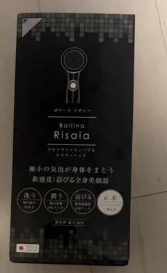 新品未開封 ボリーナ ニンファプラス シャワーヘッド おまけ付 - メルカリ