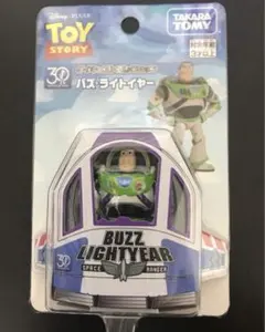 新品未開封　バズ・ライトイヤー 「トイ・ストーリー 30周年」 ダイキャスト