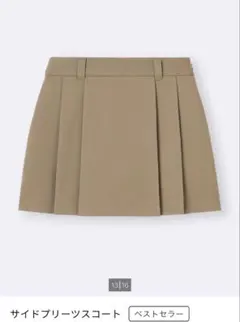 プリーツミニスカートベージュ