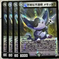 ハルキギニア様 リクエスト 2点 まとめ商品