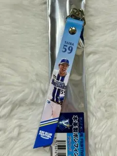 横浜DeNAベイスターズ　ファンフェス　平良拳太郎　ブラインド本革製ボンフィン