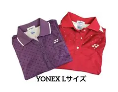 YONEX ヨネックス ポロシャツ 赤 紫 2色セット