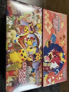 ポケモンセンター　トウホク、ヒロシマ、BOX未開封シュリンク付きセット