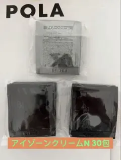 POLA ポーラ BA アイゾーンクリームN 0.26g×30包のサムネイル