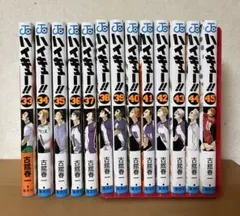 2026年最新】ハイキュー 漫画 33〜45の人気アイテム - メルカリ
