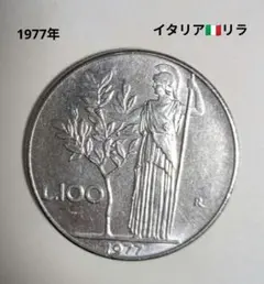 イタリア 500リラ銀貨 1961年 統一100周年 銀835 約11 gm - メルカリ
