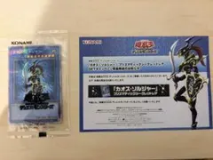 カオスソルジャー　日本語表記　EU版　未開封 カオスソルジャー 日本語表記 EU版 未開封 遊戯王 - メルカリ
