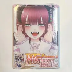 その着せ替え人形は恋をする(5)