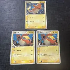 ヒトカゲ δ-デルタ種 プロモ 小学館5.6月号付録 132/PCG-P 2枚 - メルカリ