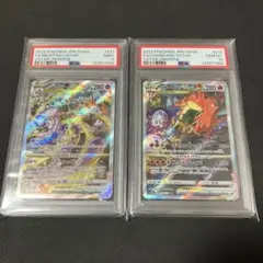 2025年最新】リザードンvstar sar psa10 ミュウツーの人気