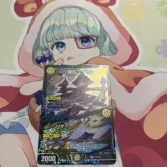 ミクセル CSプロモ
