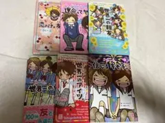 一期一会シリーズ6冊