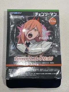 チェンソーマン レゼ編 ラメキラ カンバッジ コレクション パワー　匿名配送