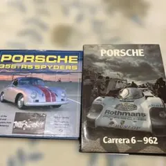 ミツワ自動車広告集 PORSCHE A Timeless Romance