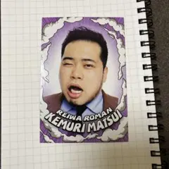 Item thumbnail for item fc1f5702-dc4e-46f9-a975-71ae0719fb4d