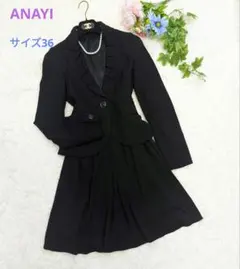 ANAYI♥セレモニーセットアップ　ブラック　サイズ36　S〜Mサイズ