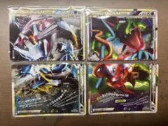 ポケモンカード レジェンド legend 2枚組み合わせ セット 9種 2009のサムネイル