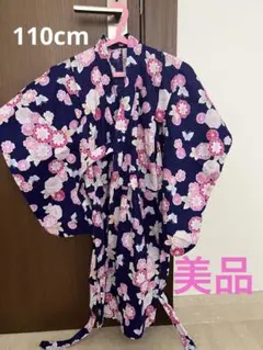 【美品】子供用花柄ネイビー浴衣110サイズ
