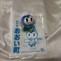 うみりん ぬいぐるみ 福井県おおい町　キーホルダー