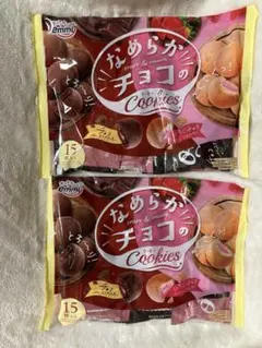 正栄デリシィ なめらかチョコのクッキー　２袋セット