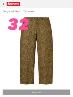 Supreme Leopard Wool Trouser Black 36 - メルカリ