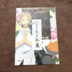 夏目友人帳 クリアファイル 夏目貴志 ニャンコ先生 - メルカリ