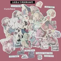 unichoco様　コラージュ素材A カット素材　お裾分け