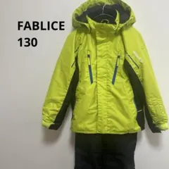FABLICE スキーウェア　スノーボードウェア　防寒　雪遊び130上下セット