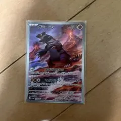 グラードン ポケモンカードゲーム