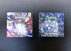 ムニキスゼロ　ステラミラクル　各1BOX シュリンクなし　ぺりぺりあり