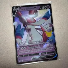 Dark Sylveon わるいニンフィア　プロモカード　ポケモンカード　海外版