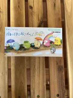 【新品未開封】すみっコぐらし雨の日のおさんぽ フィギュアセット