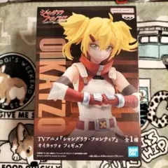 2026年最新】オイカッツォの人気アイテム - メルカリ