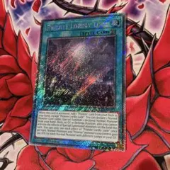 聖王の粉砕 アジアシークレット - メルカリ