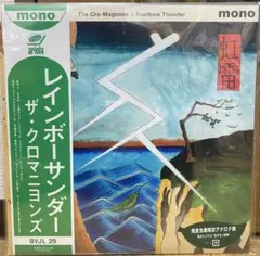 ザ・クロマニヨンズ LPレコード「レインボーサンダー」新品・未使用・特典バッジ付 cc4fba07a99703c7aa365476491a01