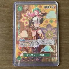 【ある】ボニーspボニールフィパラレル　各種4枚セット 楽天市場】ワンピースカード ボニーの通販