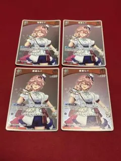 ホロカ　鷹嶺ルイ　プロモ　9枚セット ホロカ 鷹嶺ルイ プロモ 9枚セット 2025年最新】鷹嶺ルイ プロモの