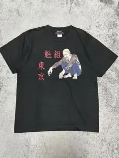 ダウンタウン ガキ使 ごっつ 松本人志 浜田雅功 刺青 タトゥー y2k バンド