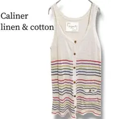 カリネ ニット ノースリーブ カーディガン ボーダー 綿 麻 チュニック Ｆ